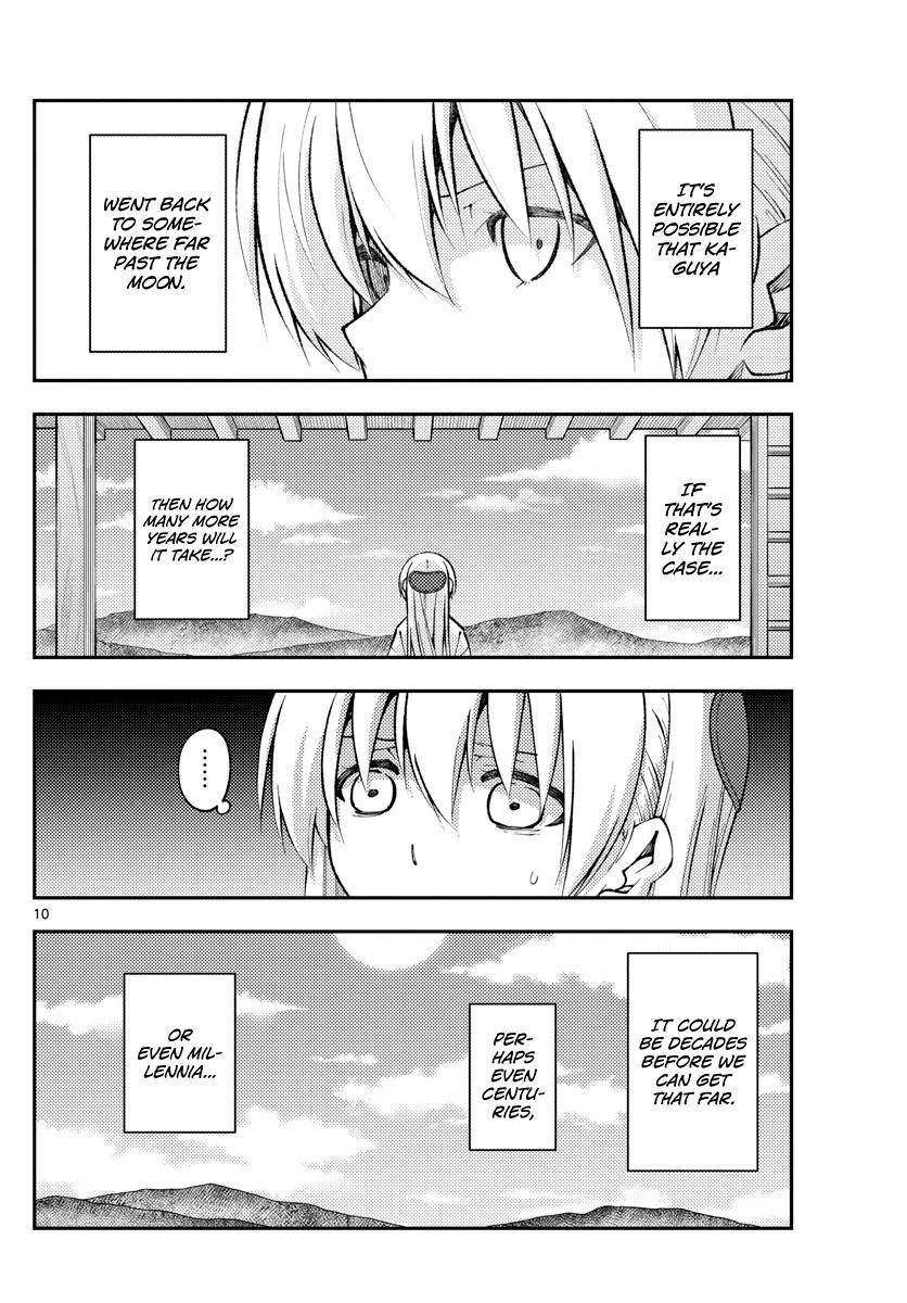 Page 10 of Chapter 155