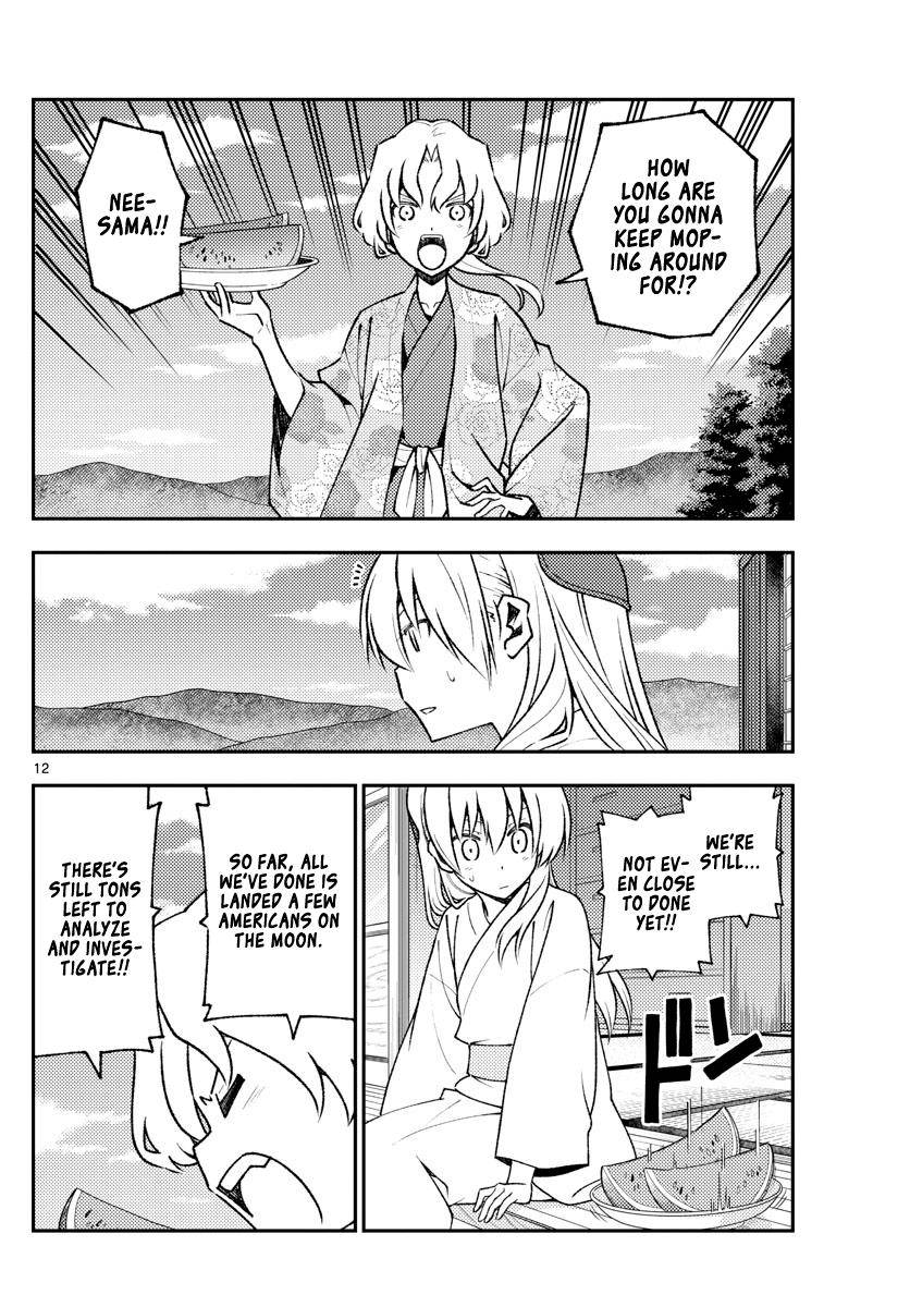 Page 12 of Chapter 155