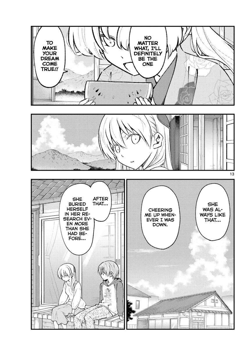 Page 13 of Chapter 155