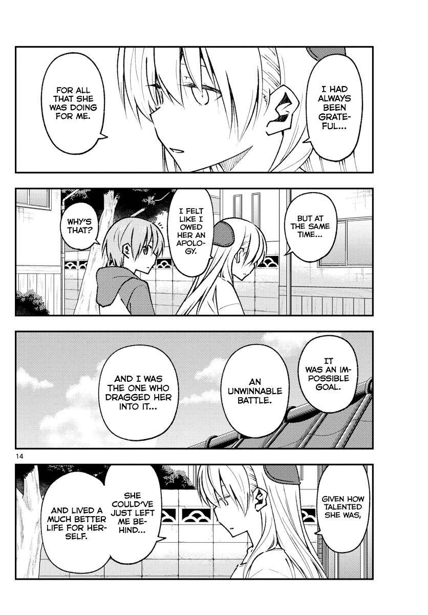 Page 14 of Chapter 155
