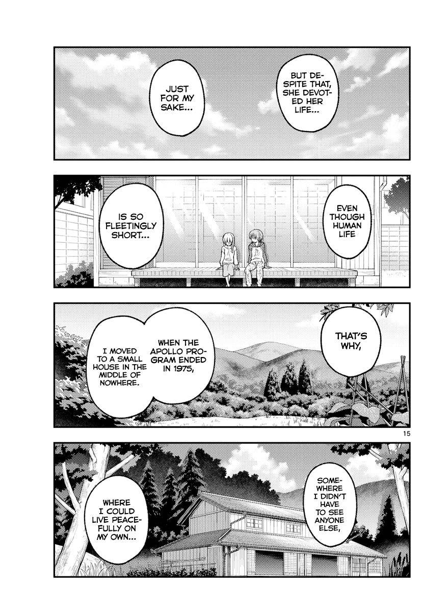 Page 15 of Chapter 155