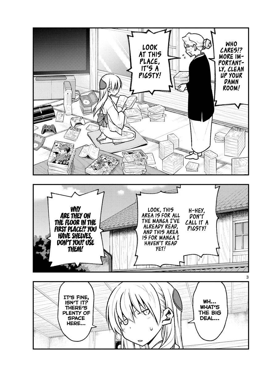 Page 3 of Chapter 156