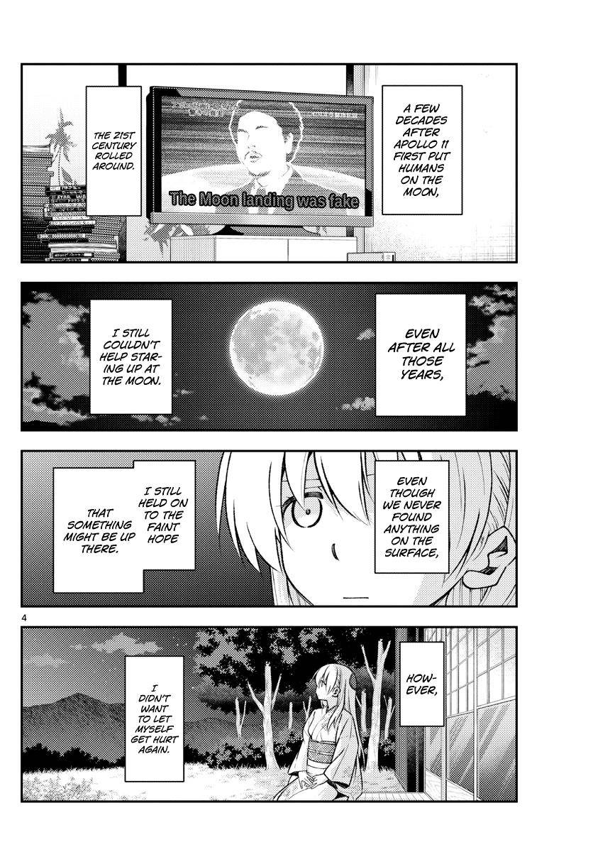 Page 4 of Chapter 156