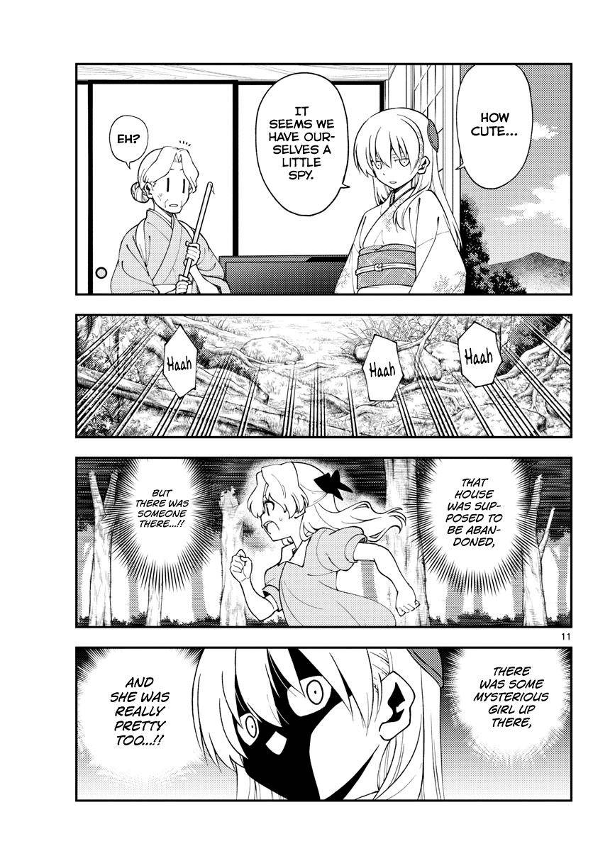 Page 11 of Chapter 156