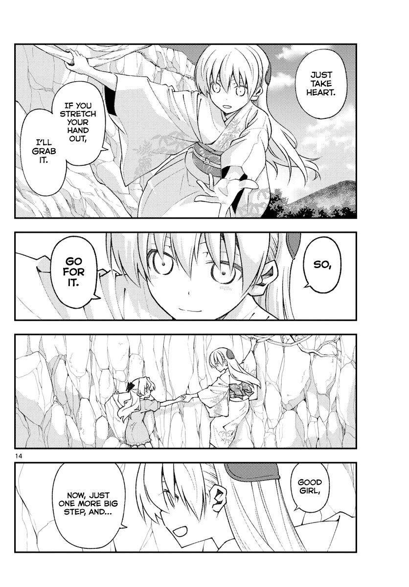 Page 14 of Chapter 156