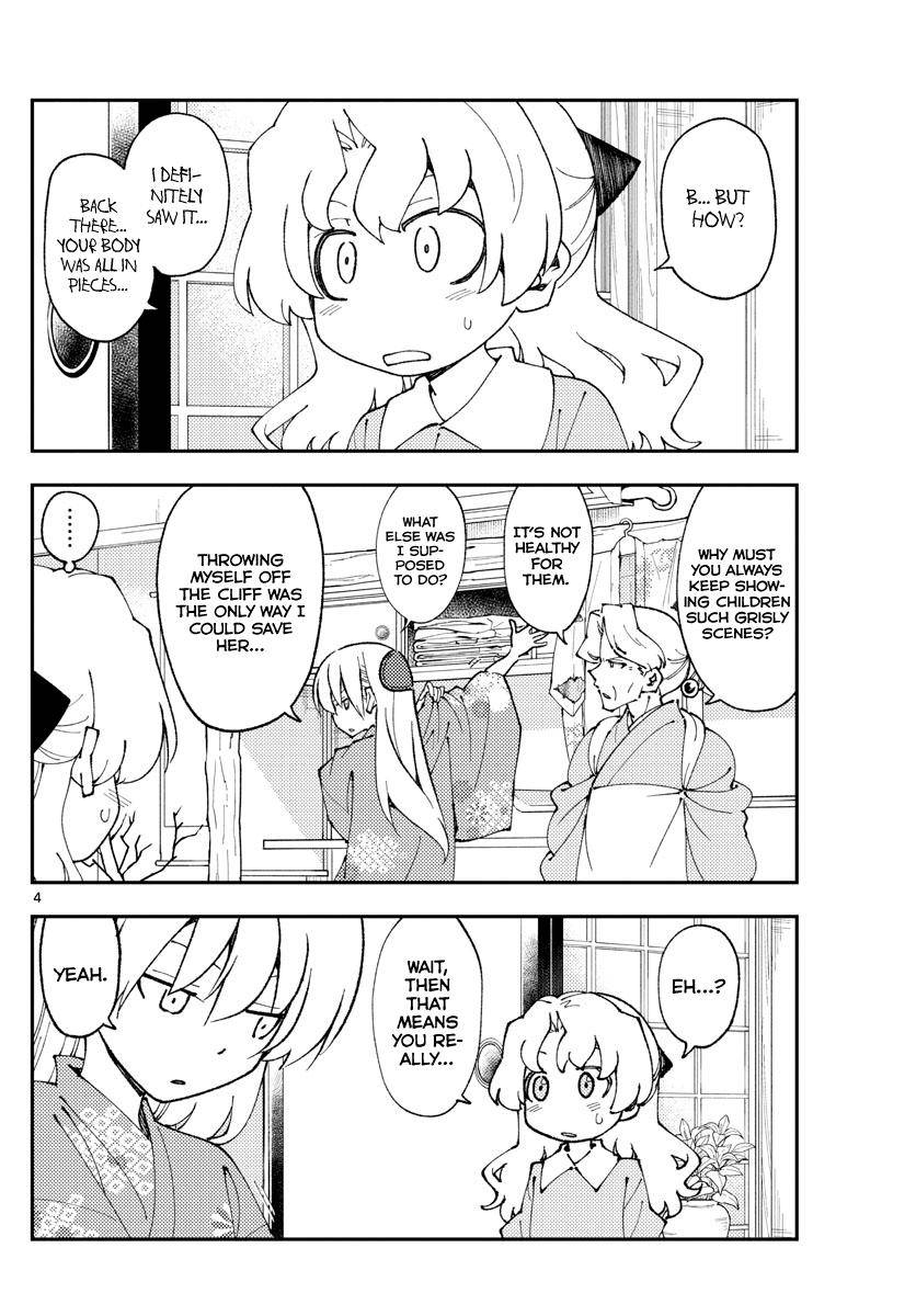 Page 4 of Chapter 157