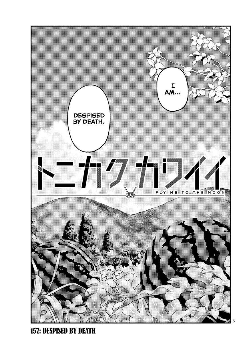 Page 5 of Chapter 157