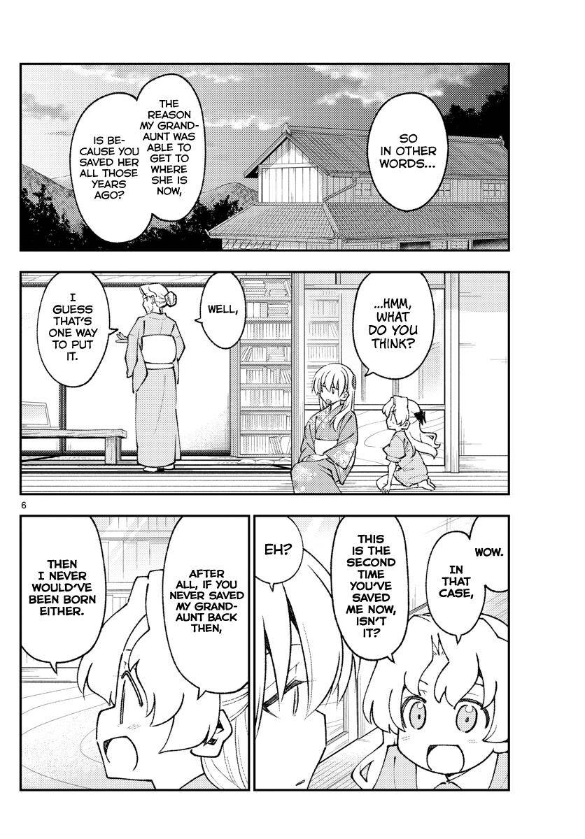 Page 6 of Chapter 157