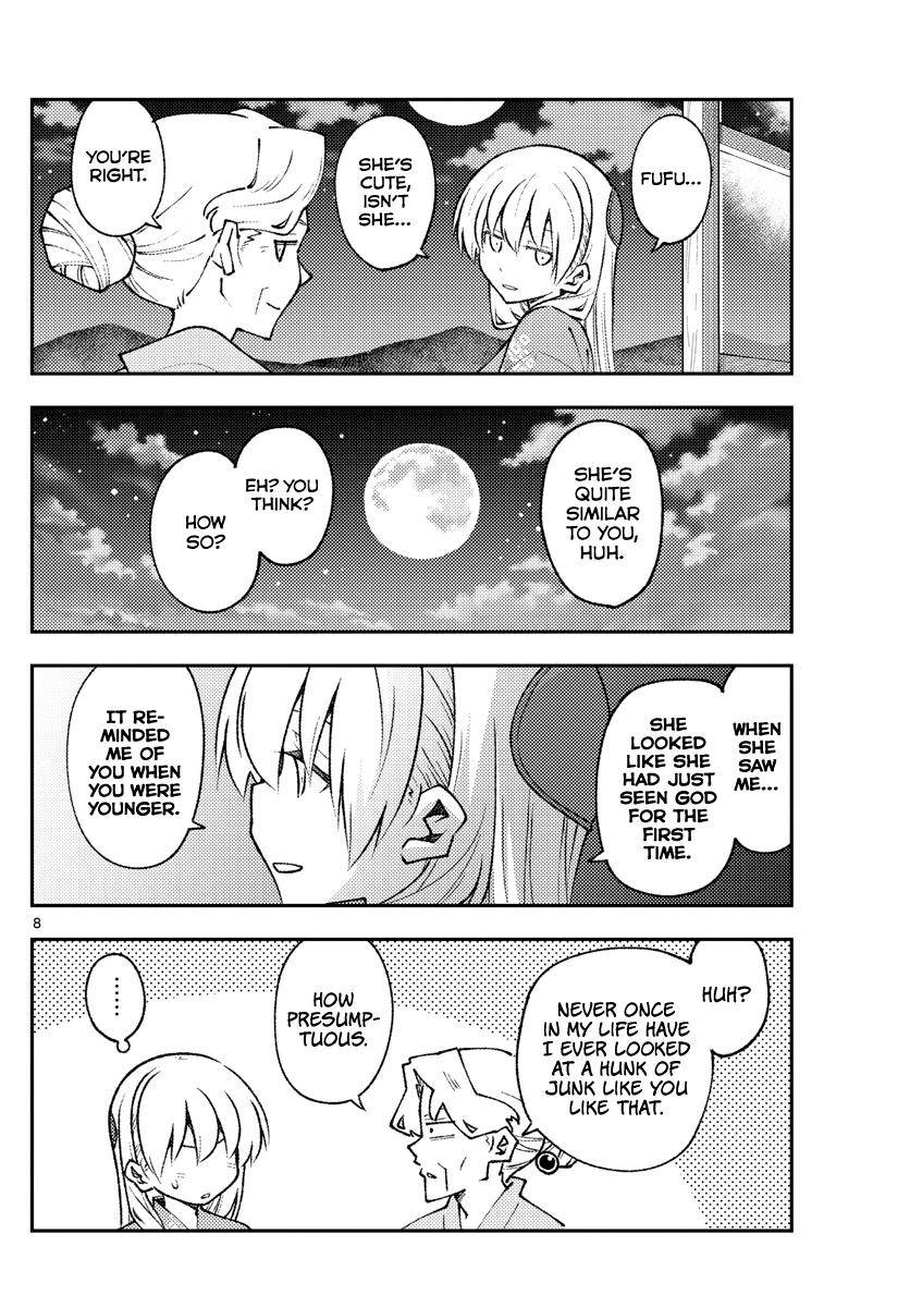 Page 8 of Chapter 157