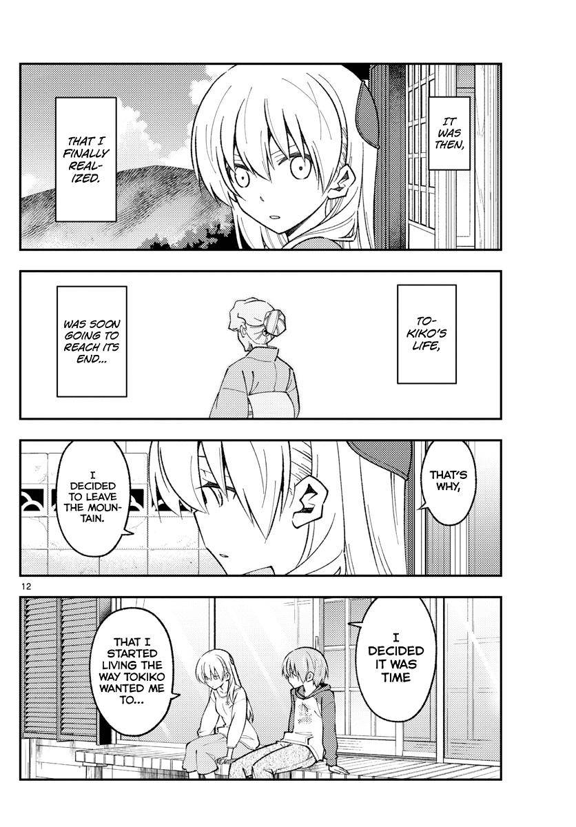 Page 12 of Chapter 157