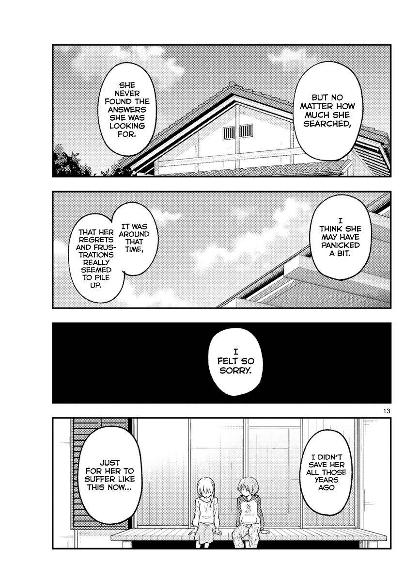 Page 13 of Chapter 157