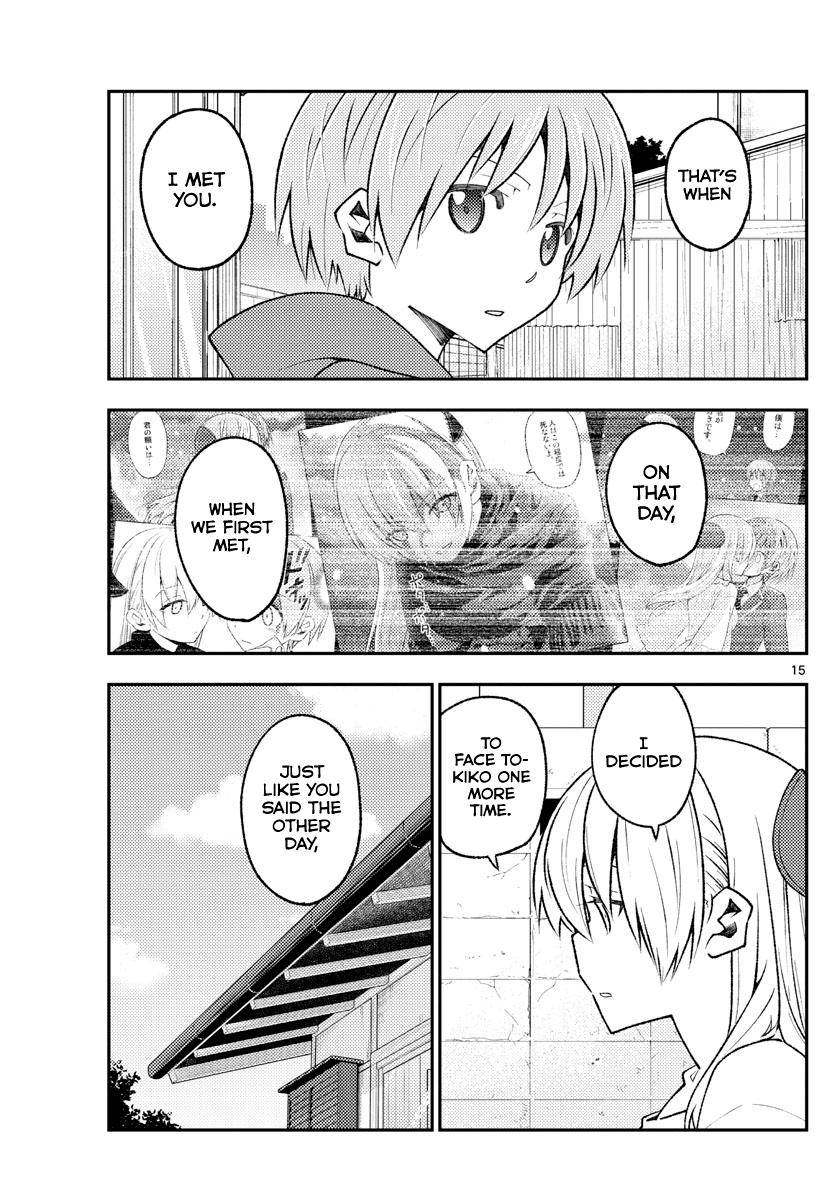 Page 15 of Chapter 157