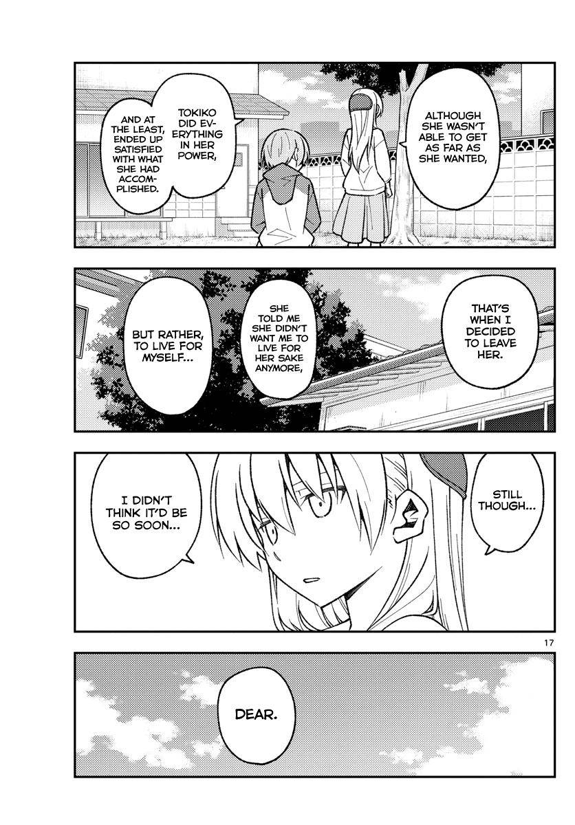 Page 17 of Chapter 157