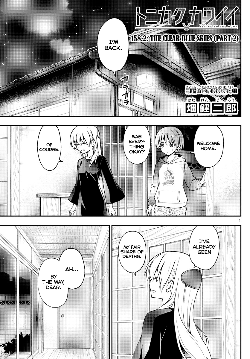 Page 1 of Chapter 158.2