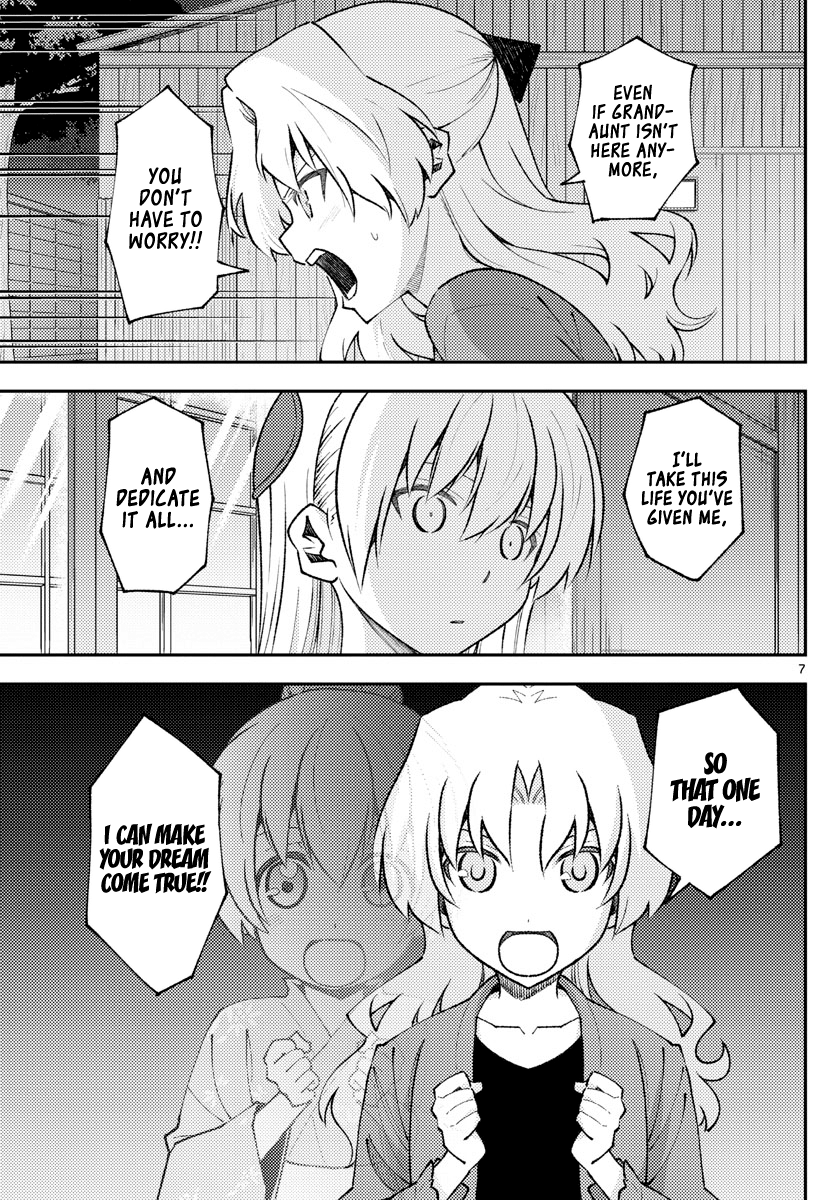 Page 7 of Chapter 158.2