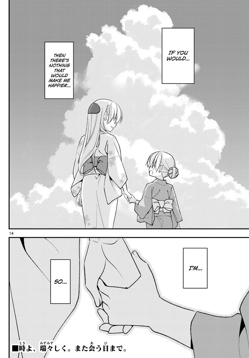 Page 14 of Chapter 158.2