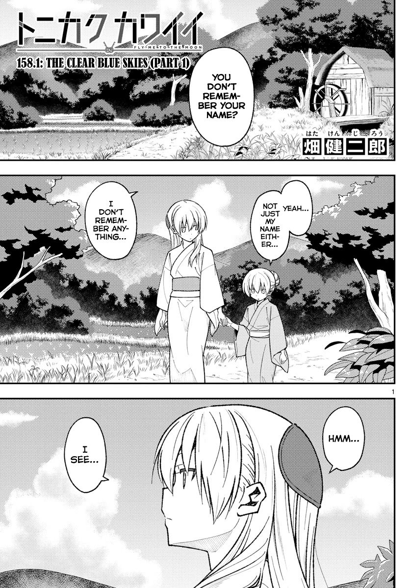 Page 1 of Chapter 158.1