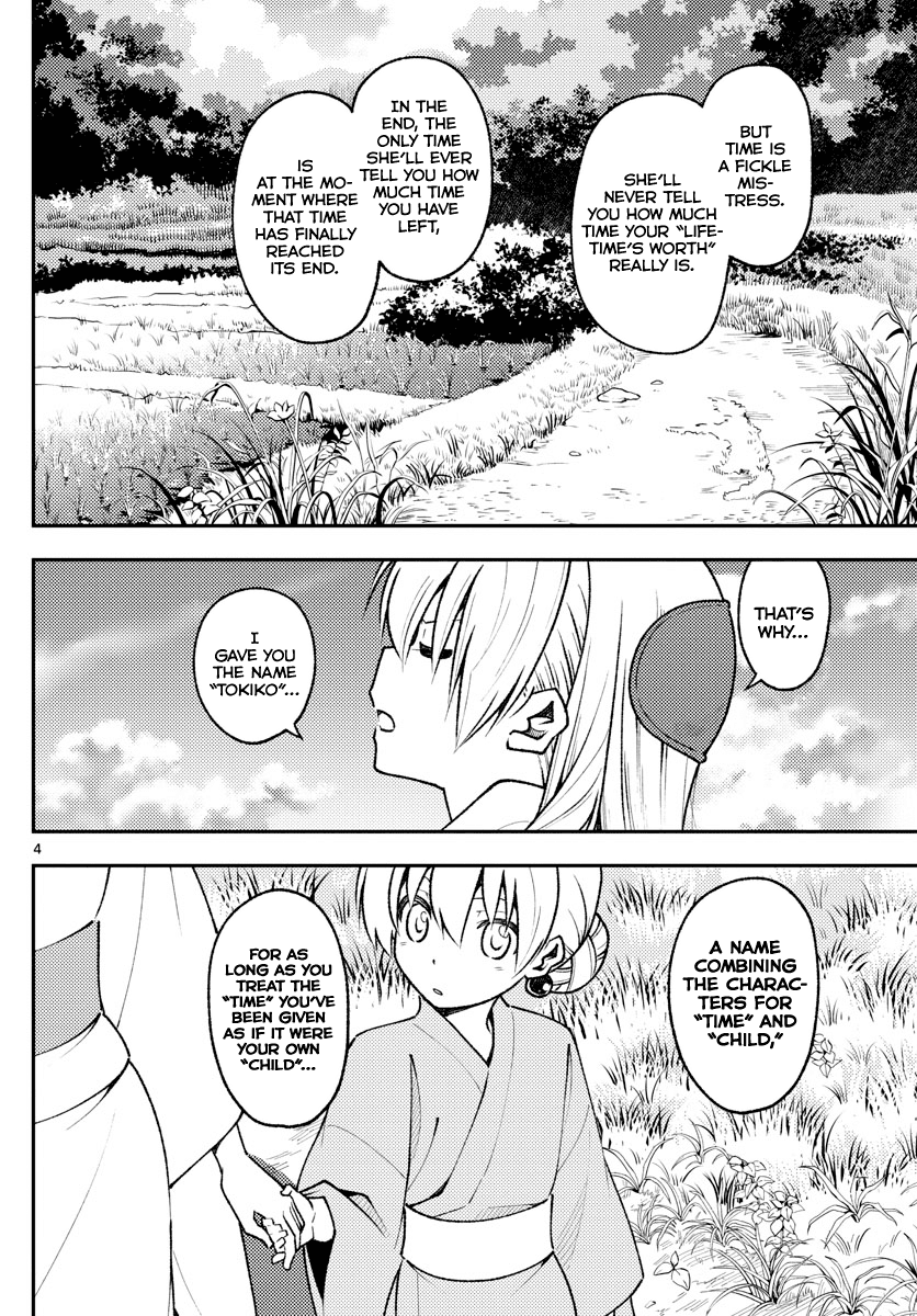 Page 4 of Chapter 158.1