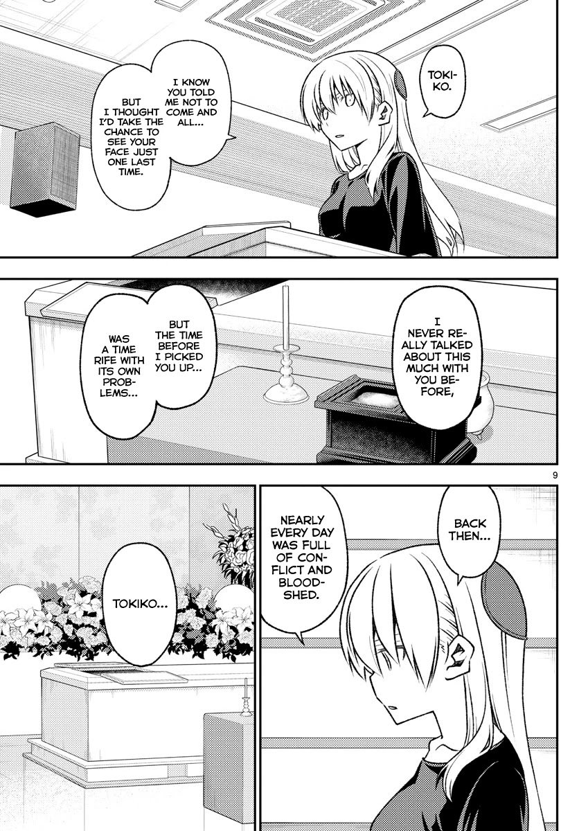 Page 9 of Chapter 158.1