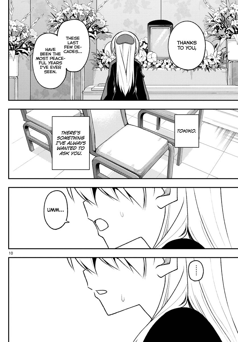 Page 10 of Chapter 158.1