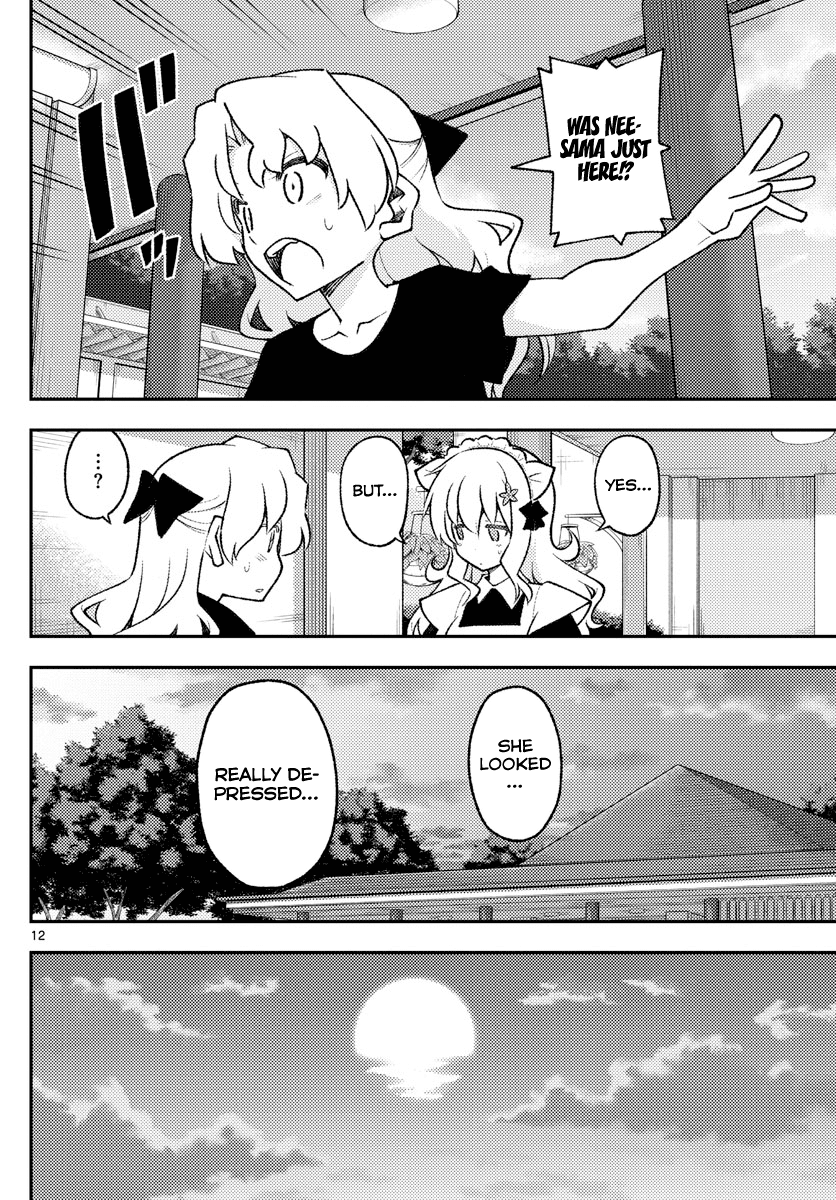 Page 12 of Chapter 158.1