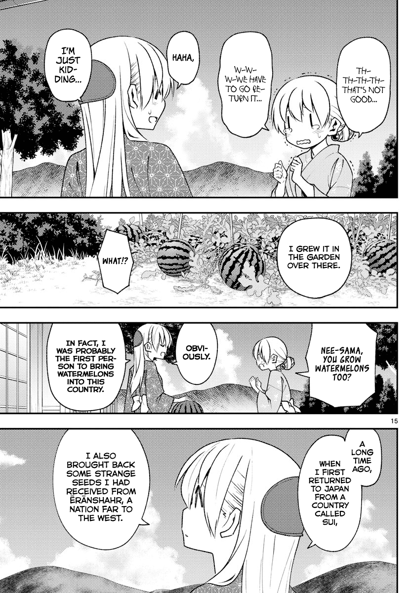 Page 15 of Chapter 158.1