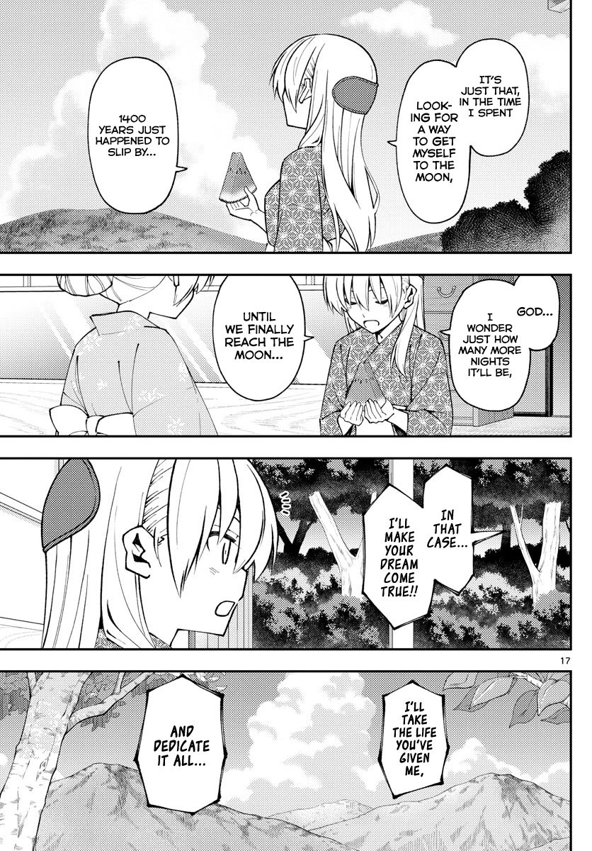Page 17 of Chapter 158.1