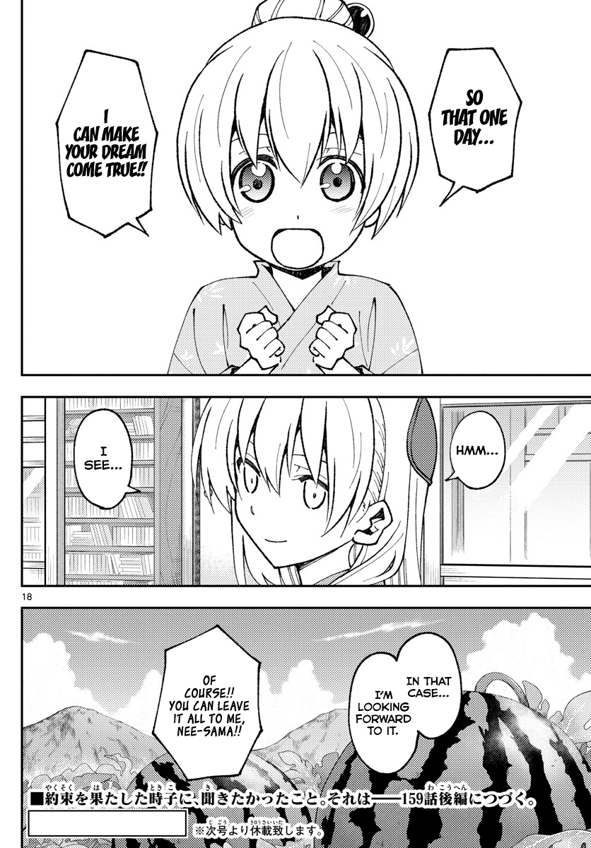 Page 18 of Chapter 158.1