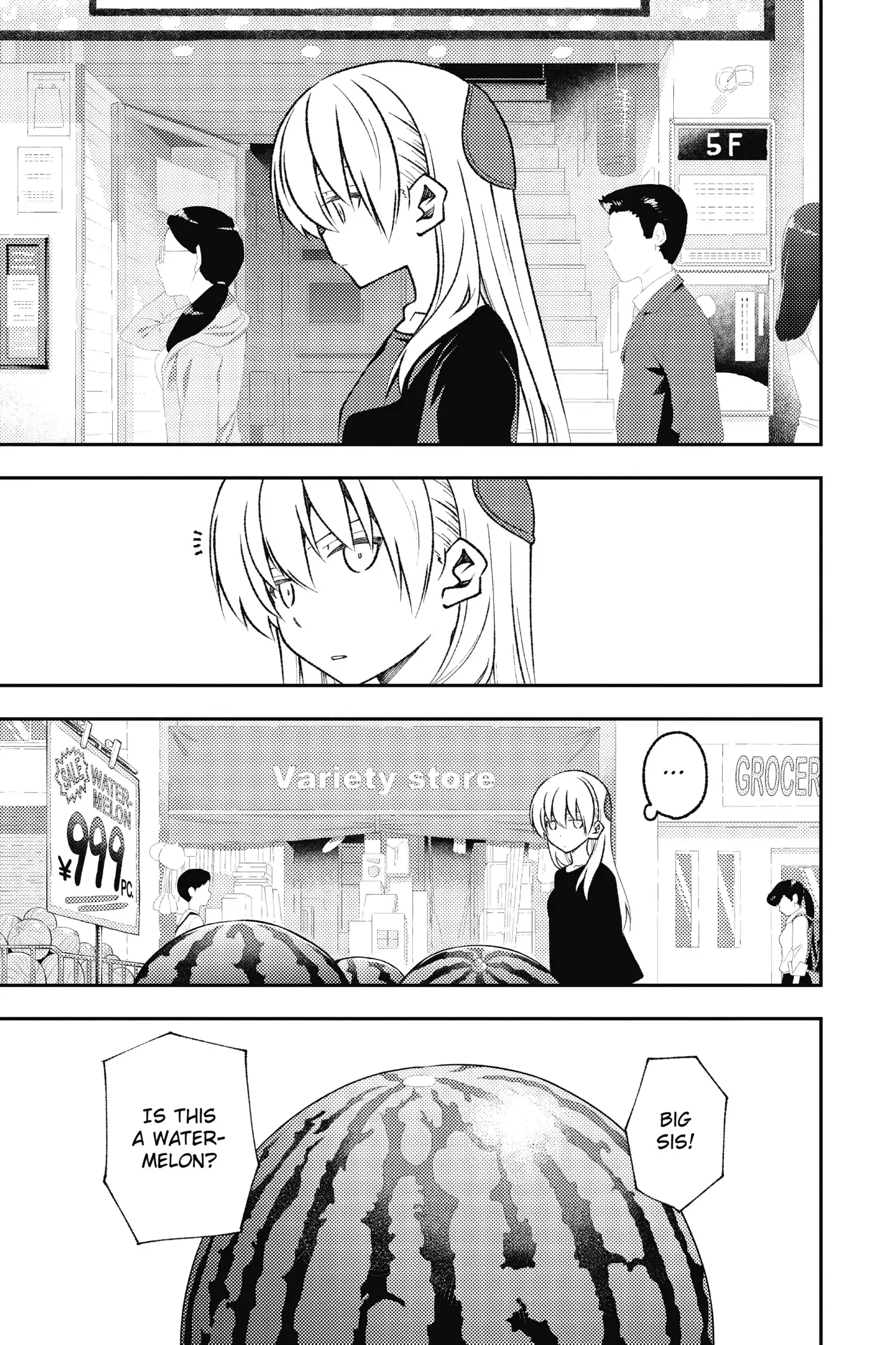Page 13 of Chapter 158
