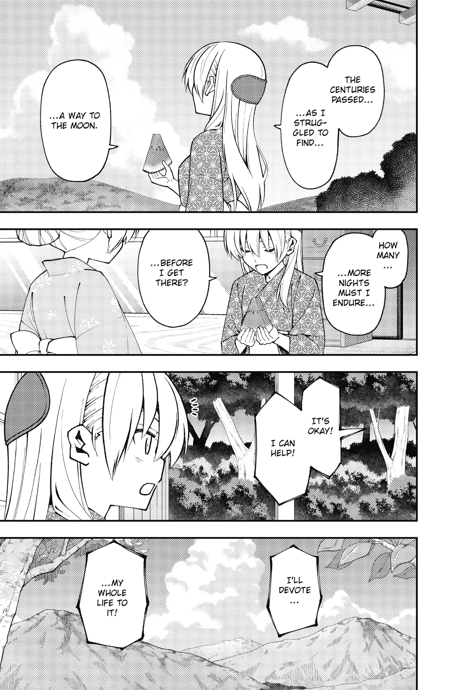 Page 17 of Chapter 158