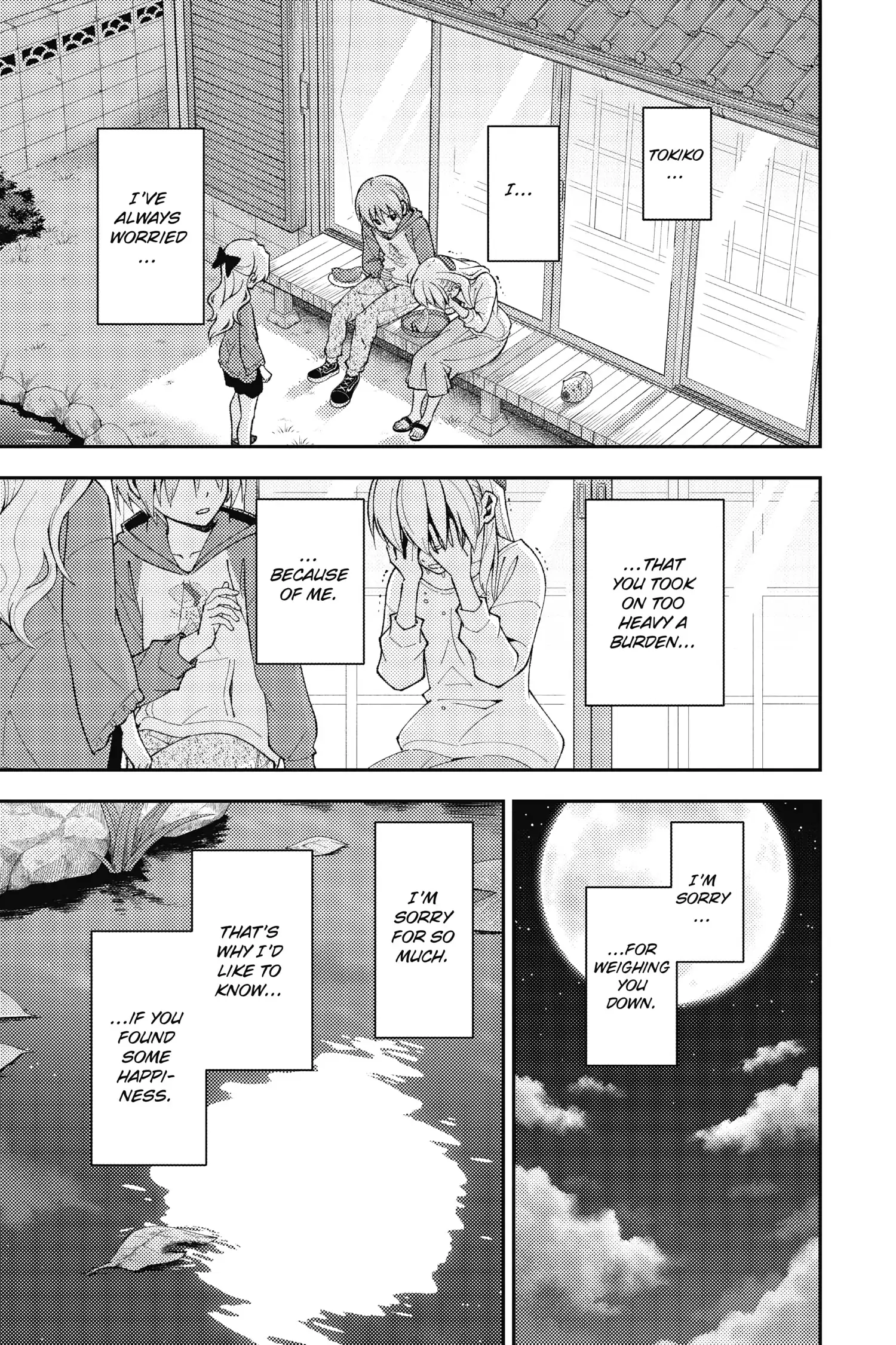 Page 29 of Chapter 158