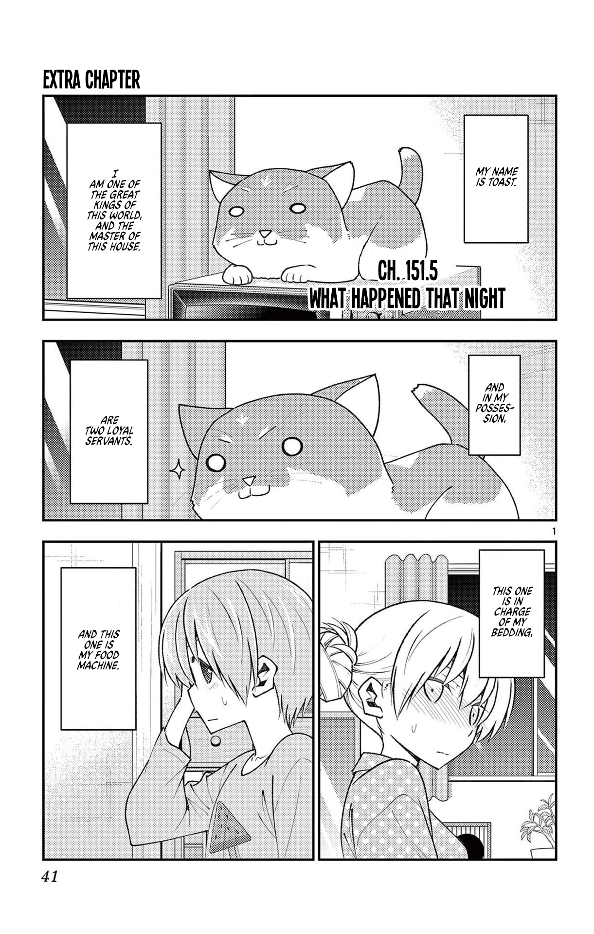 Page 4 of Chapter 158.5