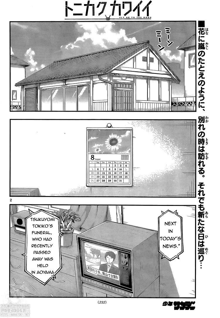Page 2 of Chapter 159