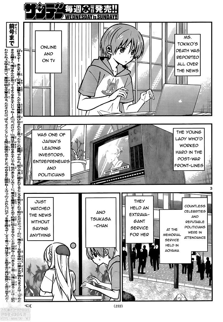 Page 3 of Chapter 159