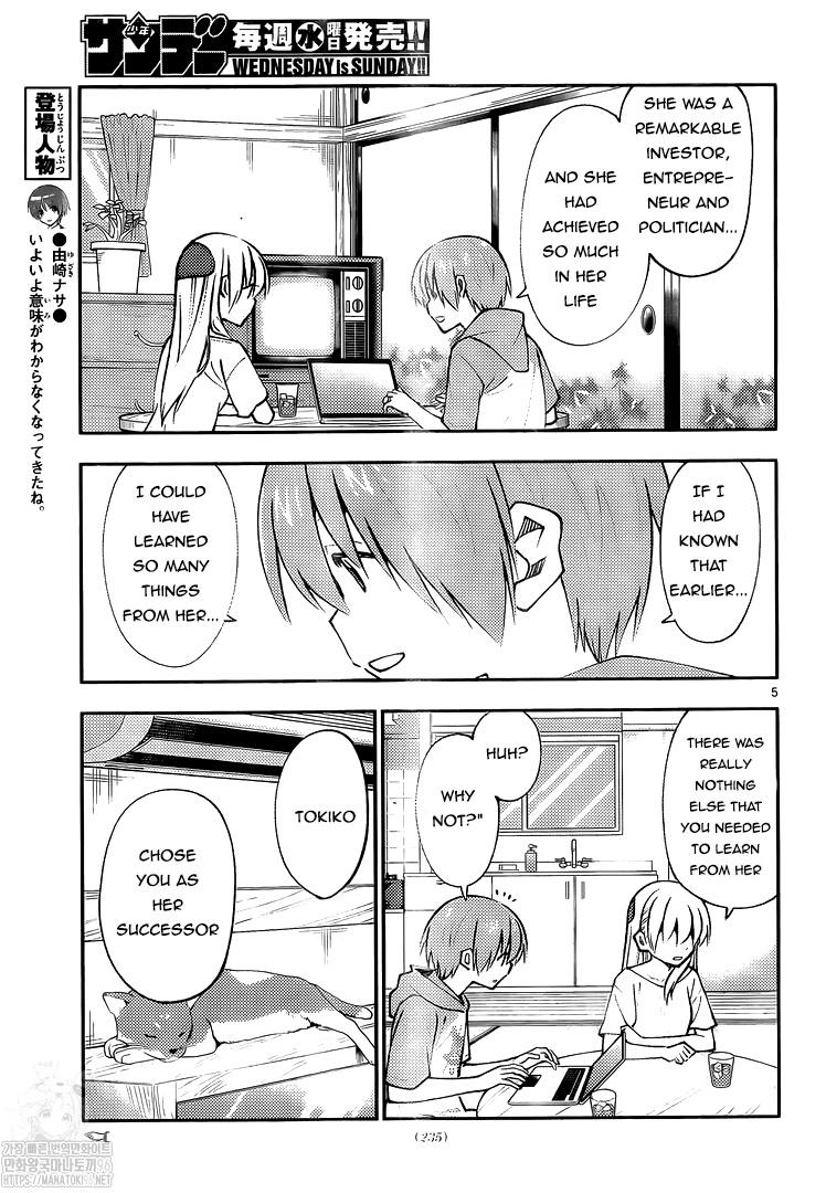Page 5 of Chapter 159