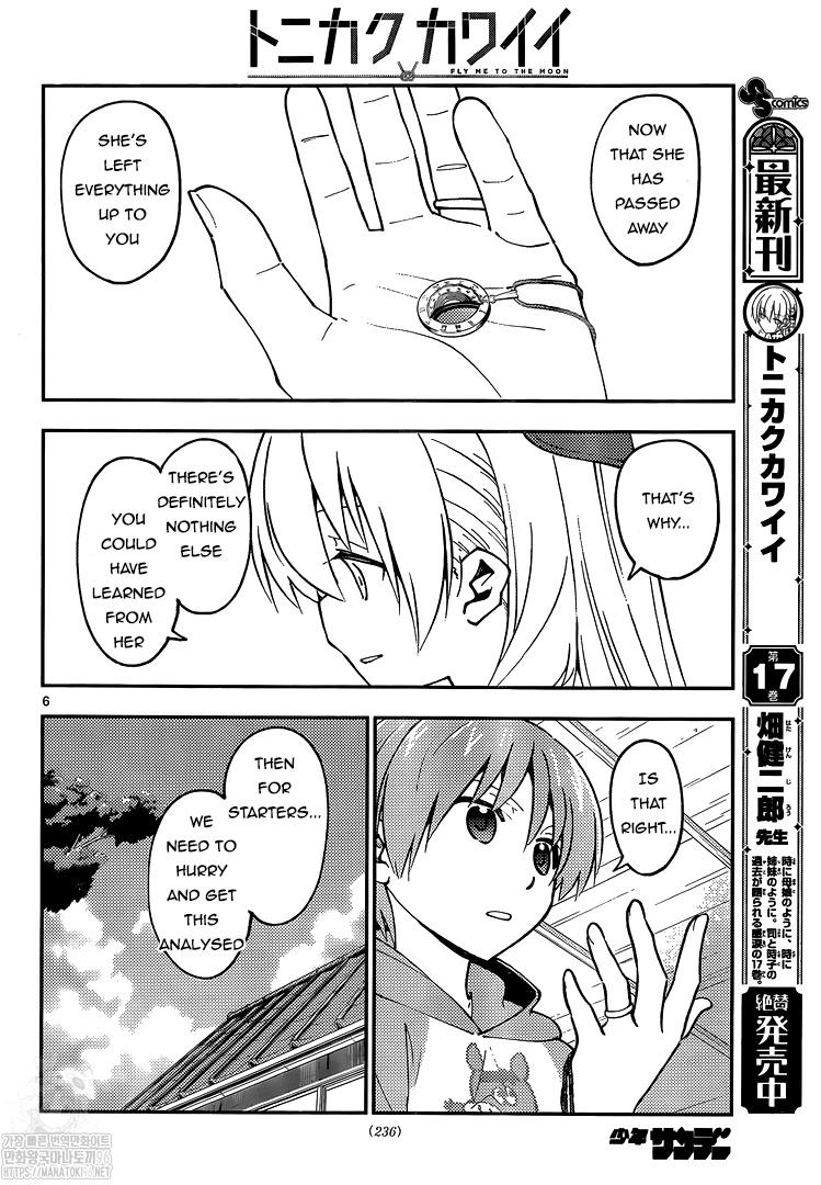 Page 6 of Chapter 159