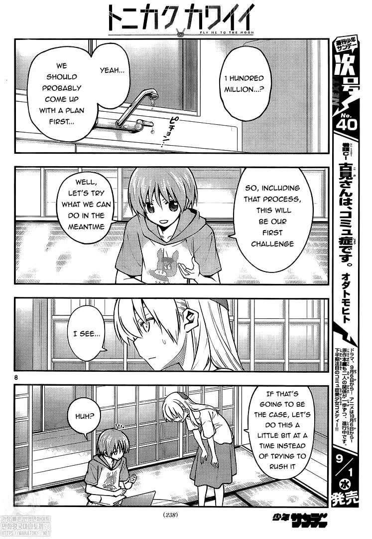 Page 8 of Chapter 159