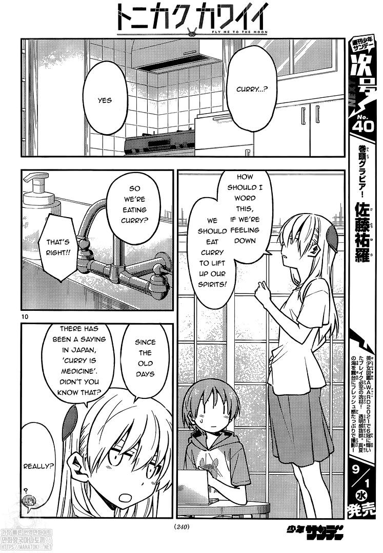 Page 10 of Chapter 159