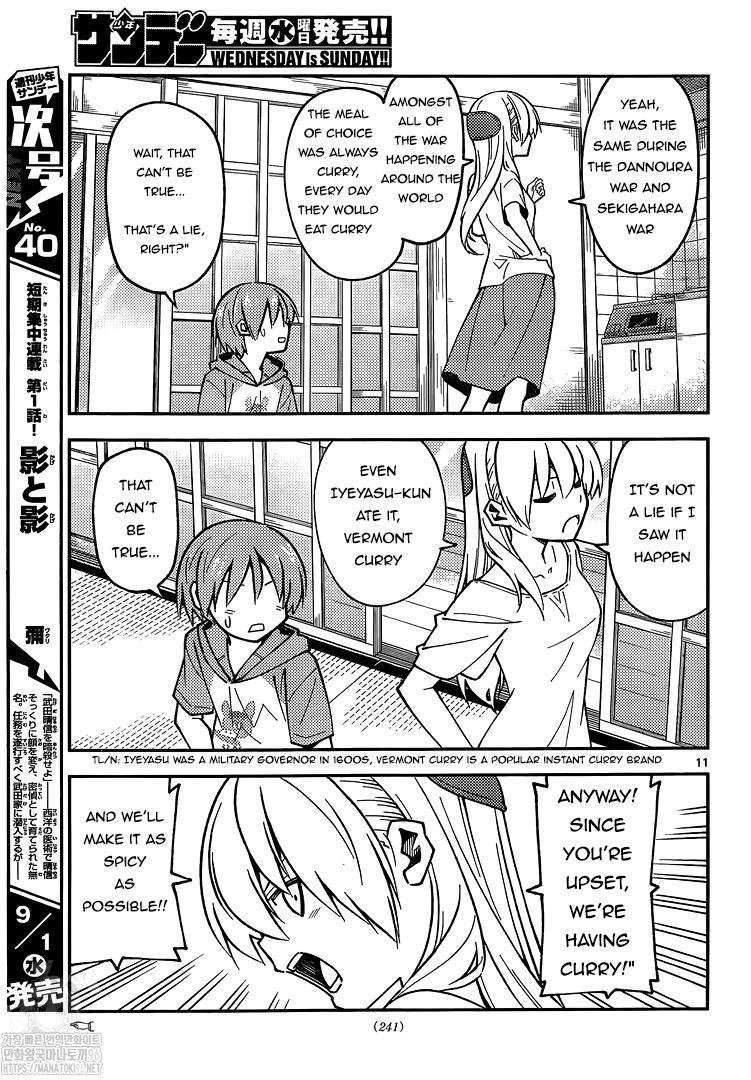 Page 11 of Chapter 159