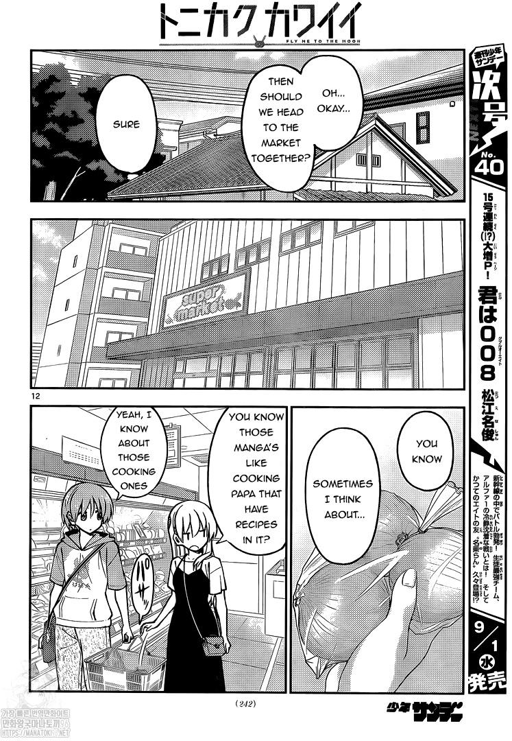 Page 12 of Chapter 159