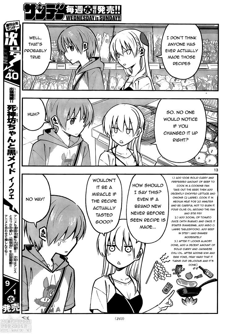 Page 13 of Chapter 159