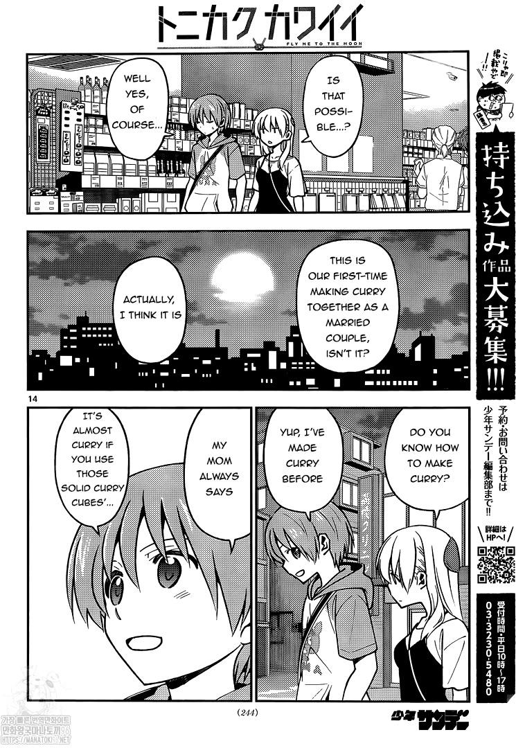 Page 14 of Chapter 159