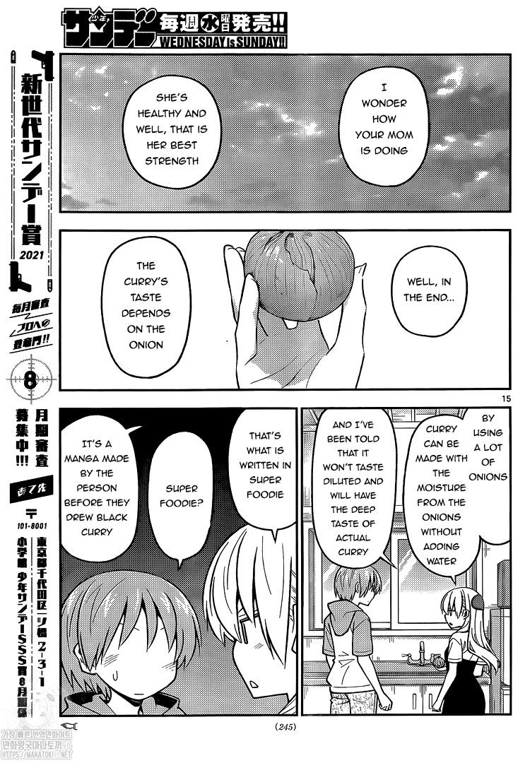 Page 15 of Chapter 159