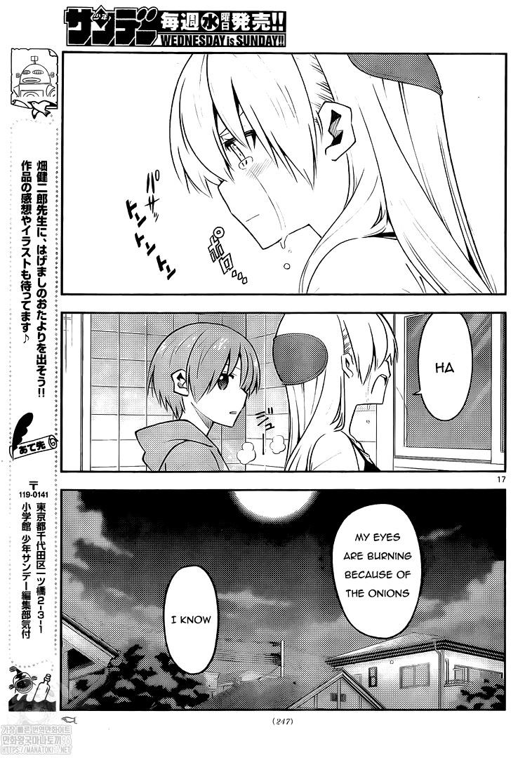 Page 17 of Chapter 159