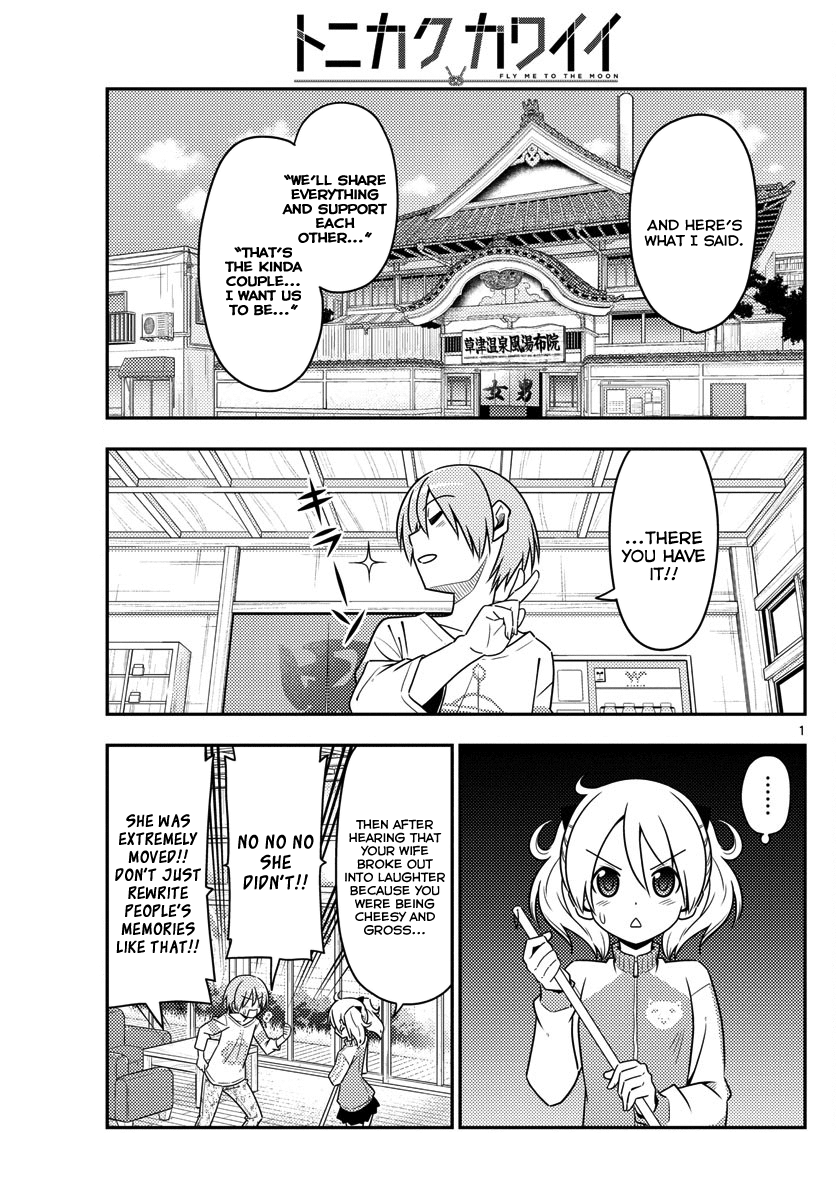 Page 1 of Chapter 16