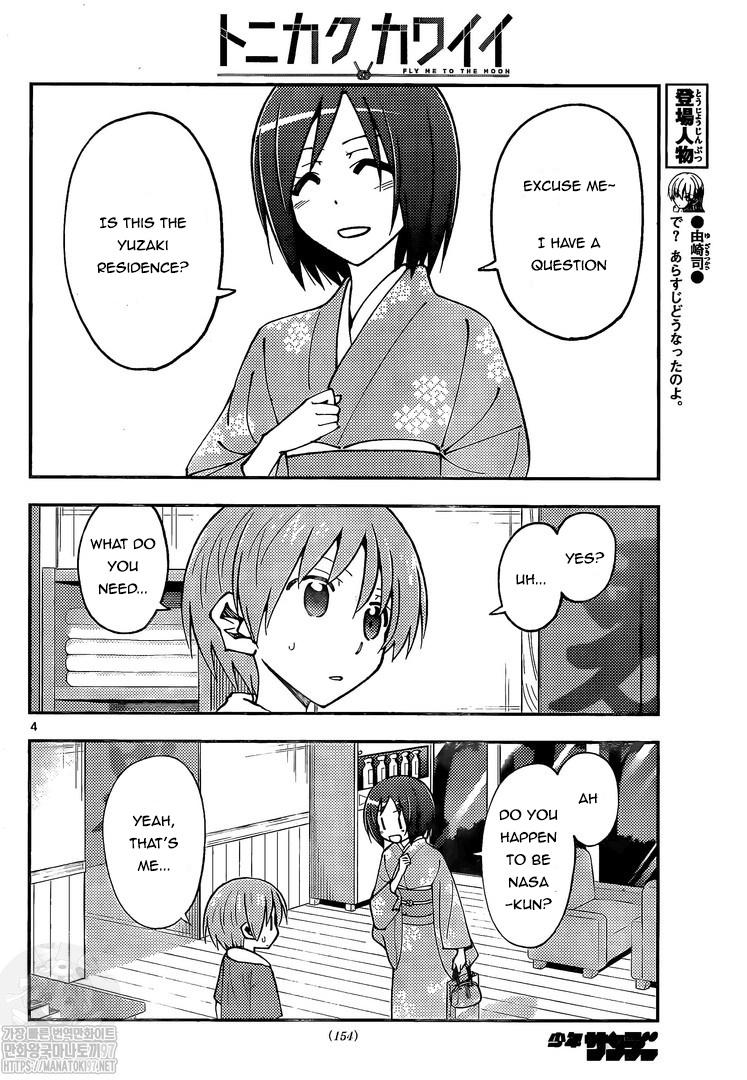 Page 4 of Chapter 160