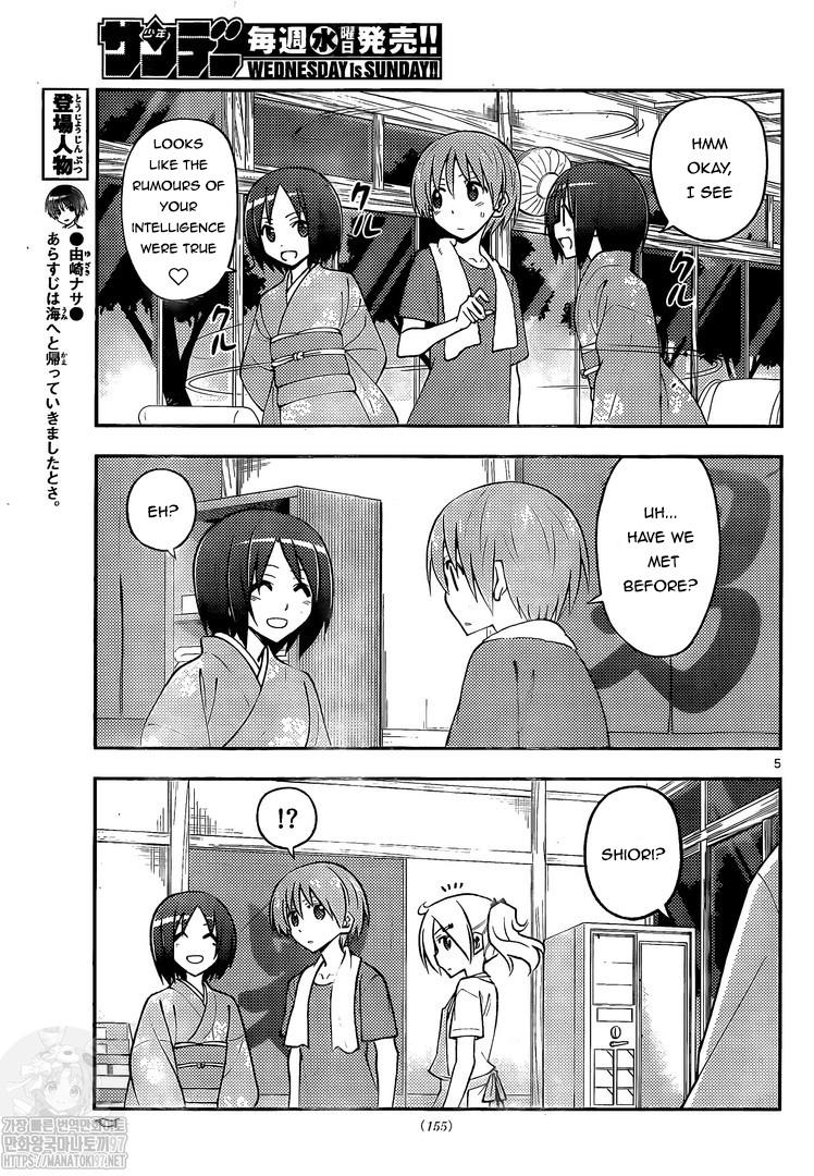 Page 5 of Chapter 160