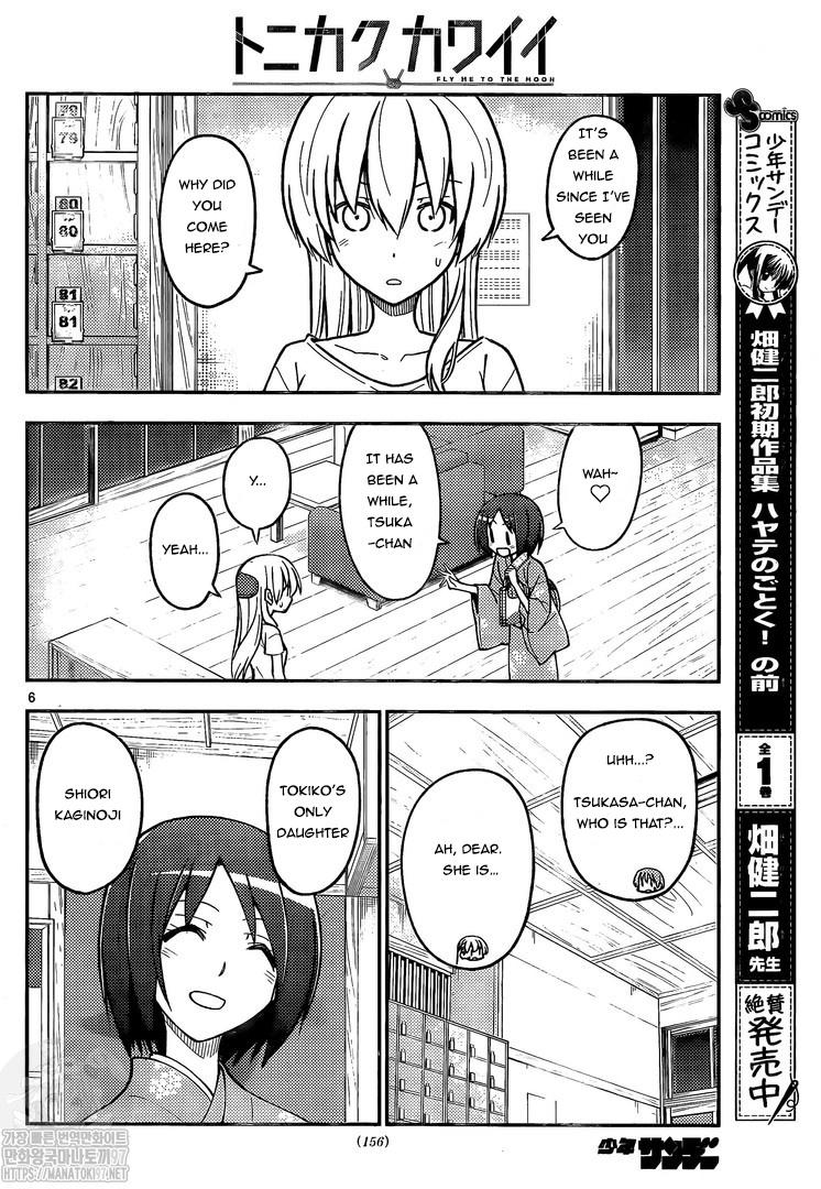 Page 6 of Chapter 160