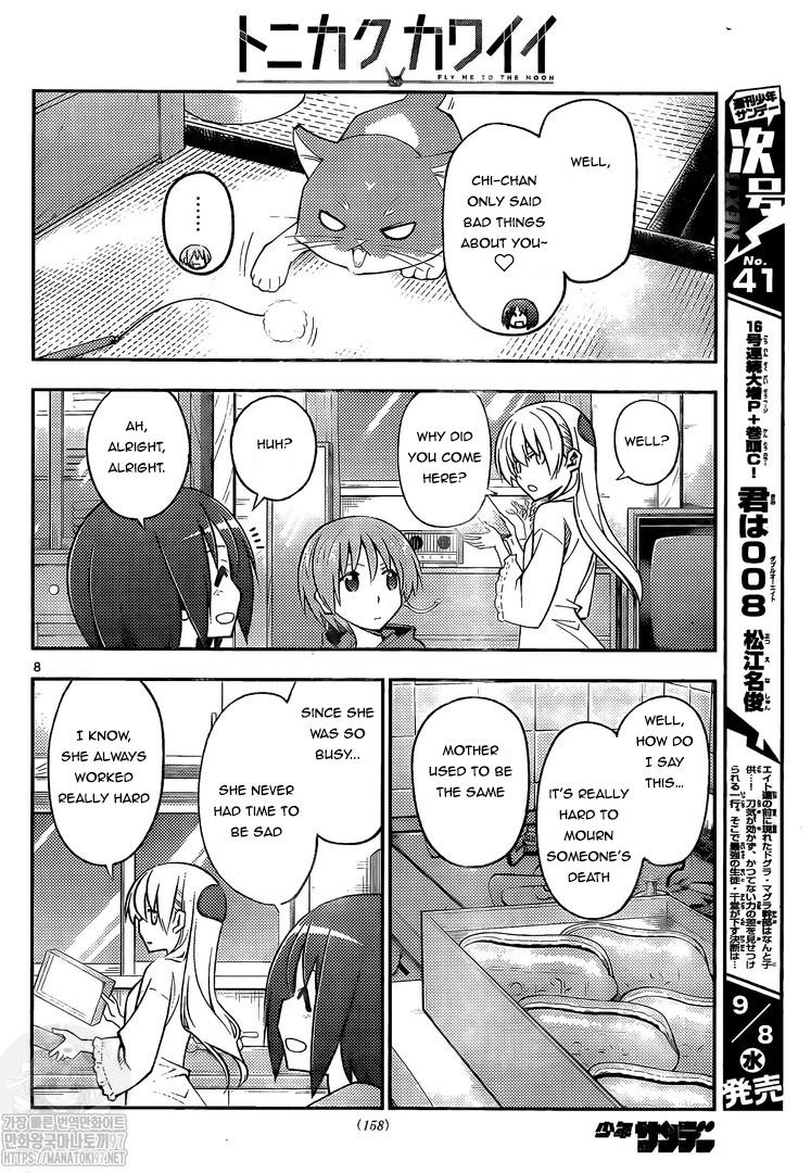 Page 8 of Chapter 160