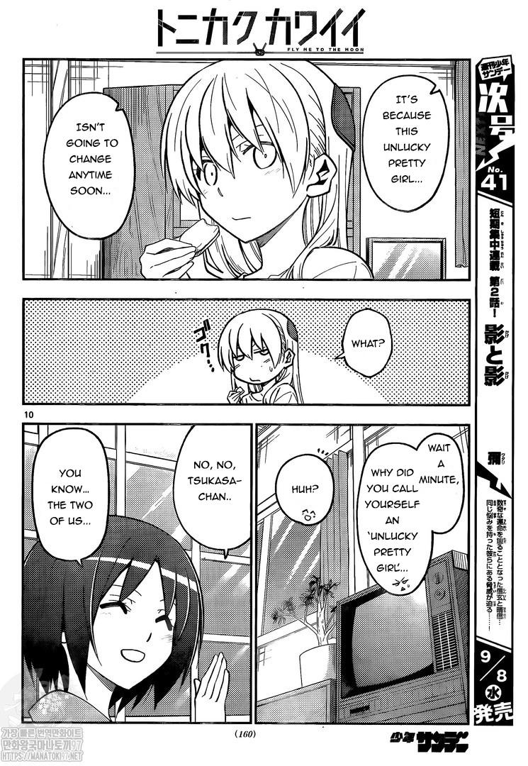 Page 10 of Chapter 160